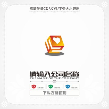 愛心字母SZ商標(biāo)