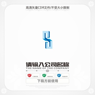 創(chuàng)意字母ZS商標(biāo)