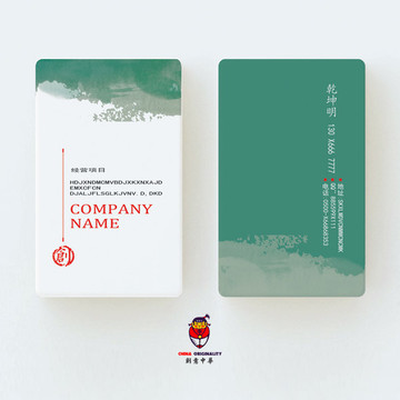 燈飾名片 燈具名片