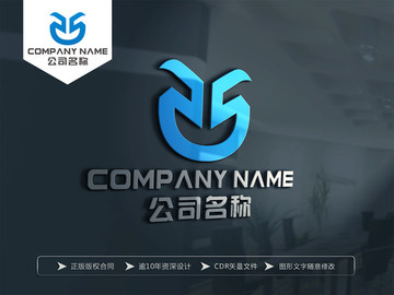 S字母LOGO设计 S字母标志