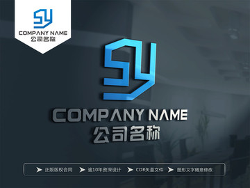 SY字母LOGO設(shè)計(jì) SY標(biāo)志