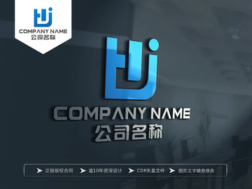 HJ字母LOGO设计 HJ标志