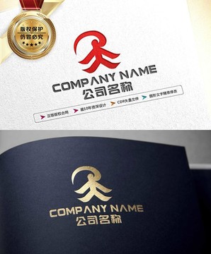 天字LOGO設(shè)計(jì) 天字標(biāo)志設(shè)計(jì)