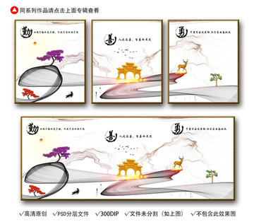 裝飾畫