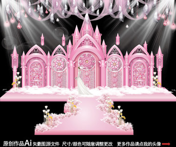 城堡主題婚禮 教堂婚禮