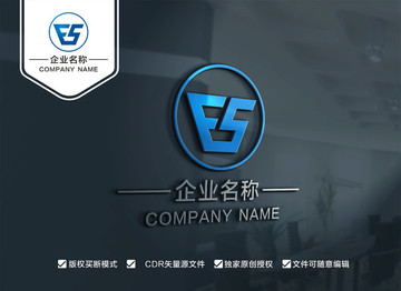 FS字母LOGO设计 SF标志