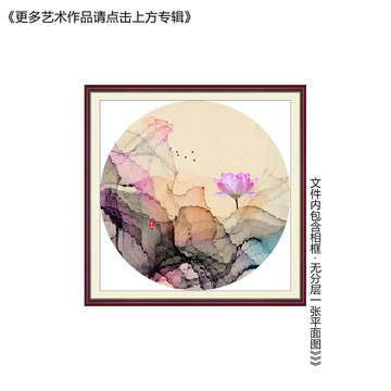 水墨