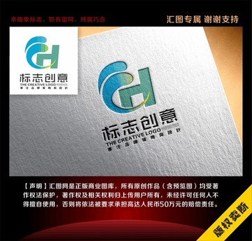 H字母标志logo