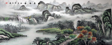 山水國畫