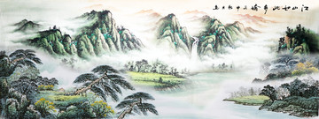 江山多嬌