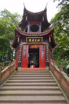 峨眉山万年寺 钟楼