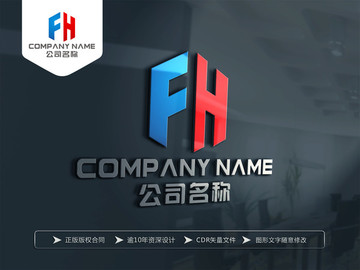 FH字母LOGO设计 FH标志