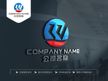 W字母LOGO设计 W字母标志