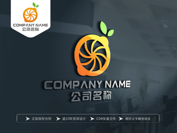 橙子 水果 攝影 LOGO設(shè)計