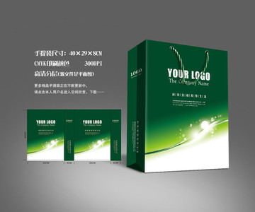 企業(yè)手提袋