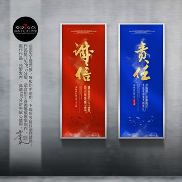 企業(yè)文化展板
