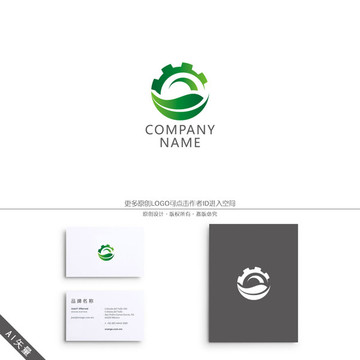 齒輪 綠葉 科技 LOGO