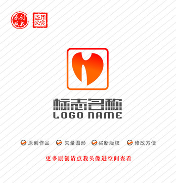 H字母标志心形玉米粒logo