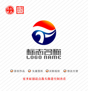 TF字母FT标志太极logo