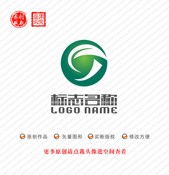 GJ字母JG标志叶子logo