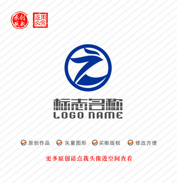 Z标志凤凰飞鸟之字logo