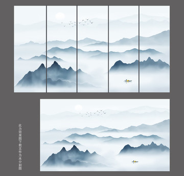 山水