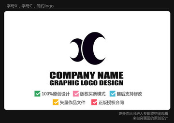 XC字母LOGO 月牙logo