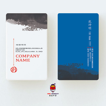 高檔名片