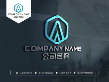 A字母LOGO设计 金融 科技