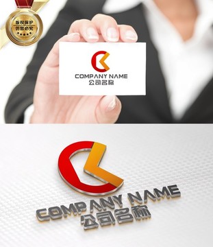 B字母 CB字母 LOGO设计