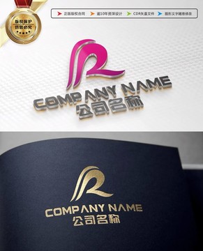 R字母美容化妆品女性LOGO