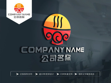 餐飲餐廳酒店LOGO設(shè)計(jì)