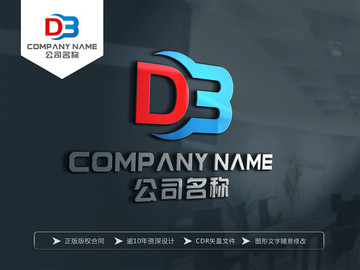 DB字母LOGO设计 标志设计