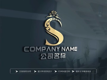 S字母金色LOGO设计 S标志