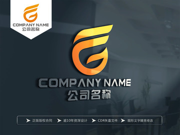 G字母翅膀LOGO设计 标志