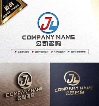 J字母创意LOGO设计 J标志