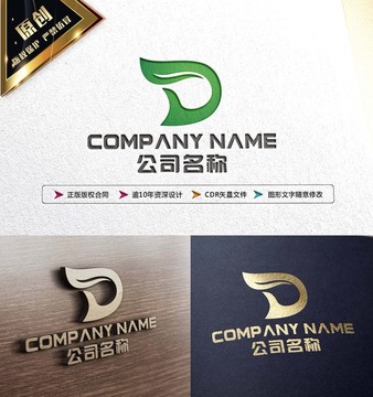 D字母绿色LOGO设计 D标志