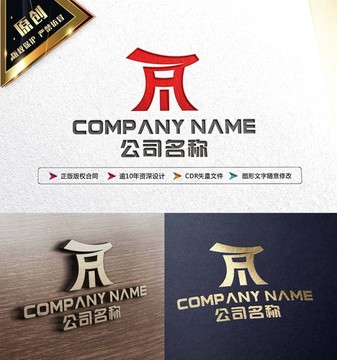 鼎LOGO 鼎標(biāo)志 餐飲 金融