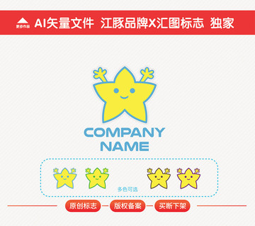 小星星標(biāo)志