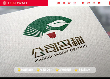 中式中國風(fēng)茶葉茶館LOGO標(biāo)志