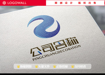 S字母標(biāo)志設(shè)計