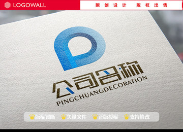字母D標(biāo)志設(shè)計(jì)