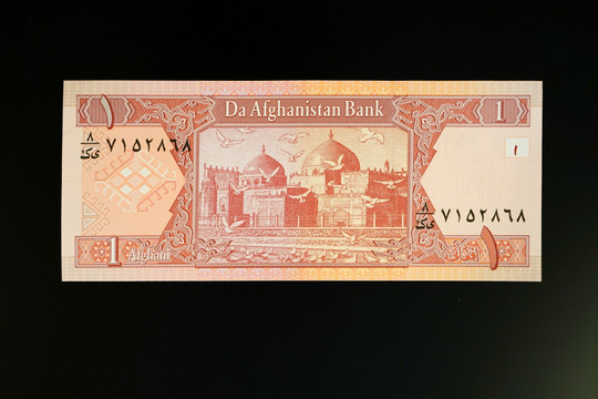阿富汗纸币
