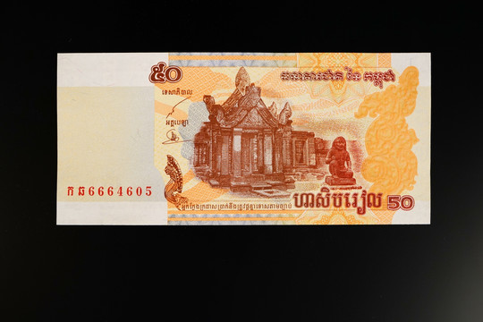 柬埔寨纸币 高清大图