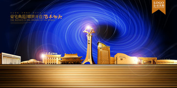 包頭