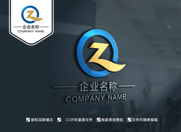 QZ字母LOGO设计 ZQ标志