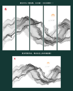 水墨畫(huà)