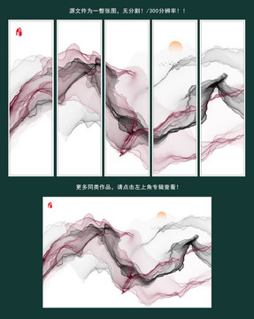 水墨畫
