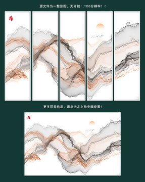 水墨畫