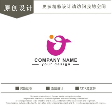 U字母 教育 培訓(xùn) logo